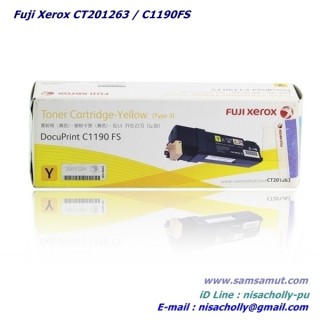 ตลับหมึกแท้ Fuji Xerox CT201263 Yellow ( สีเหลือง ) Printer DocuPrint C1190FS 